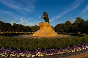 Классический Петербург