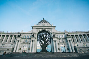 Казань недорого