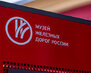 RZD