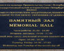 Monument heroes (6)