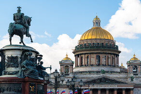 Петербург недорого 3 дня